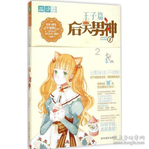 中央气象台:明起中东部,将出现一次大范围持续性强雨雪天气