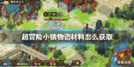 官方:皇马与阿尔梅里亚比赛VAR音频是被泄露的,西足协已报警