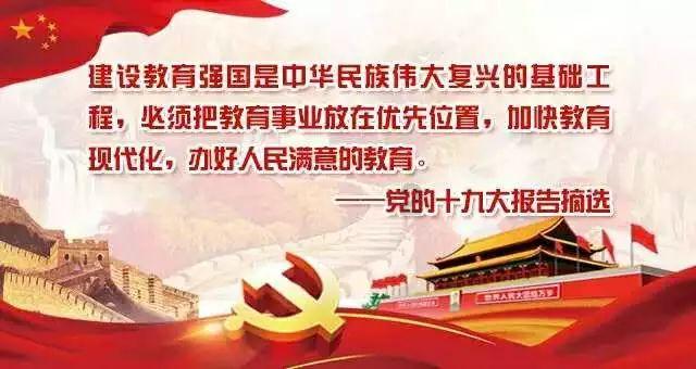 进击的飞机