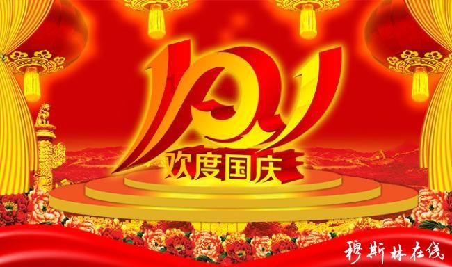 炮轰男爵