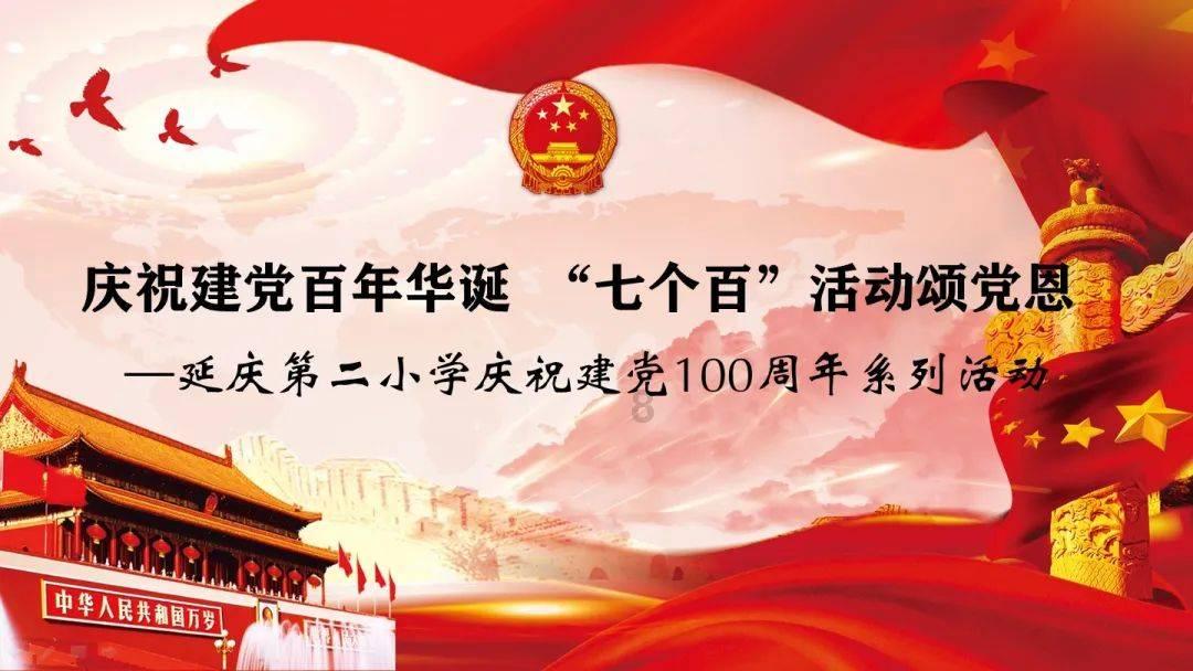 进击的飞机