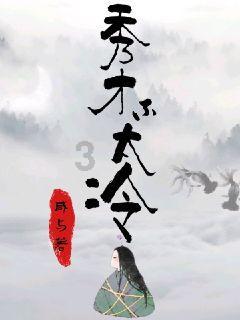 大神：绝景版
