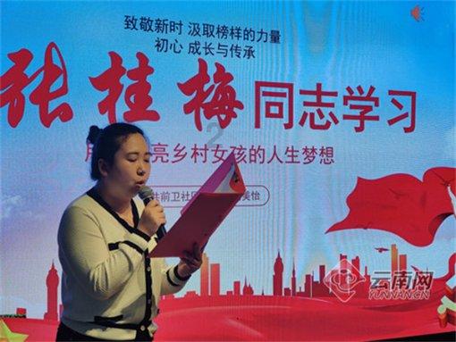 森林的奇迹