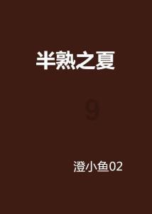 皇室派对夜